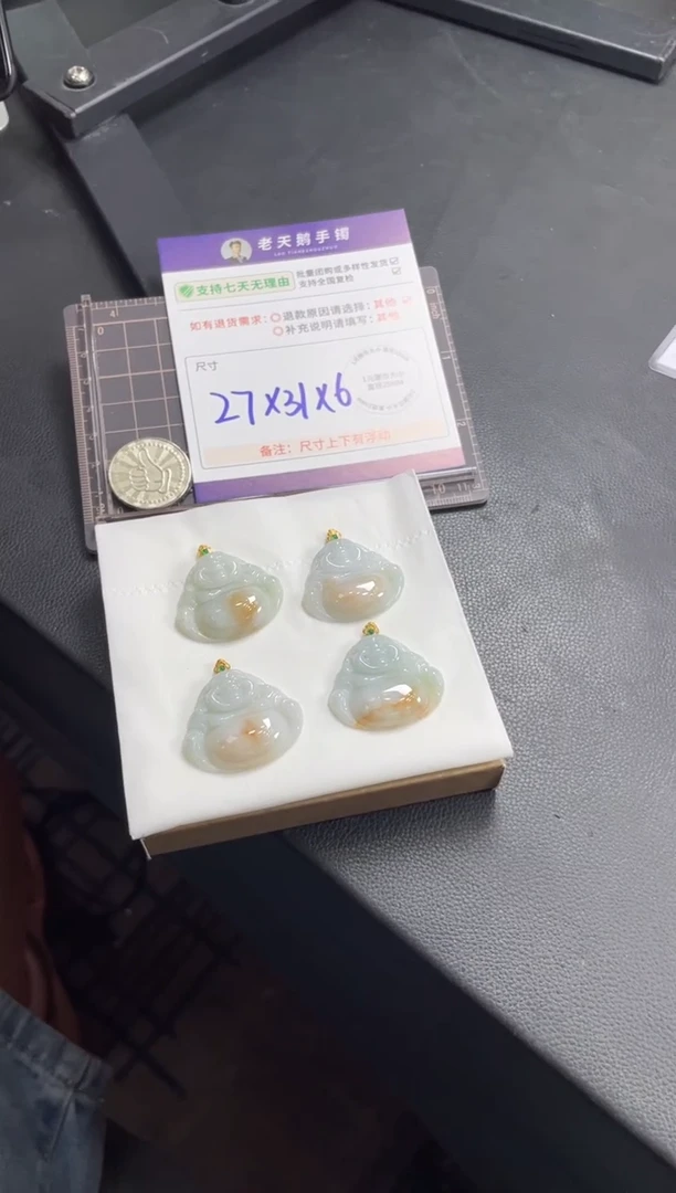 18K金镶嵌挂件翡翠佛公FL11配绳/多样性发其一CP