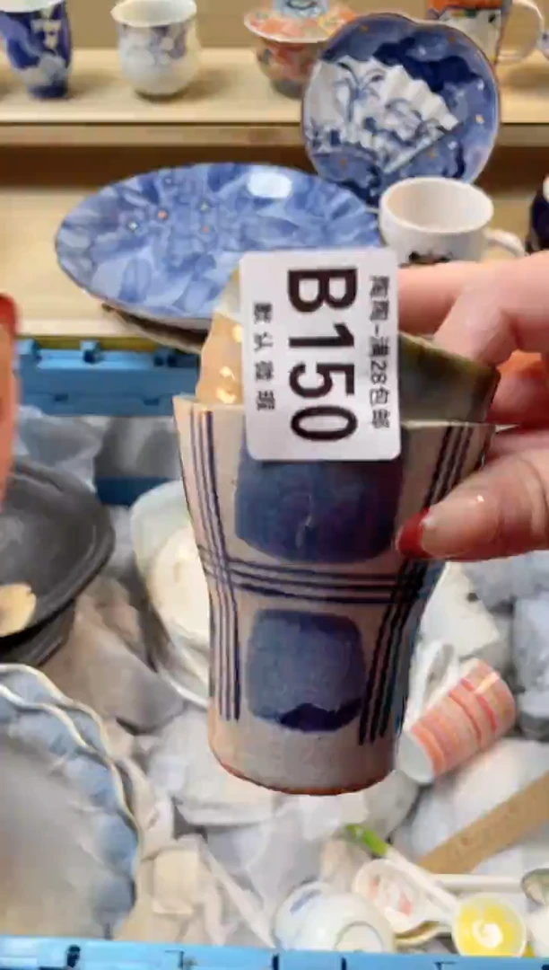 【闪购商品】杯瓷器瓷器瓷器瓷器B150