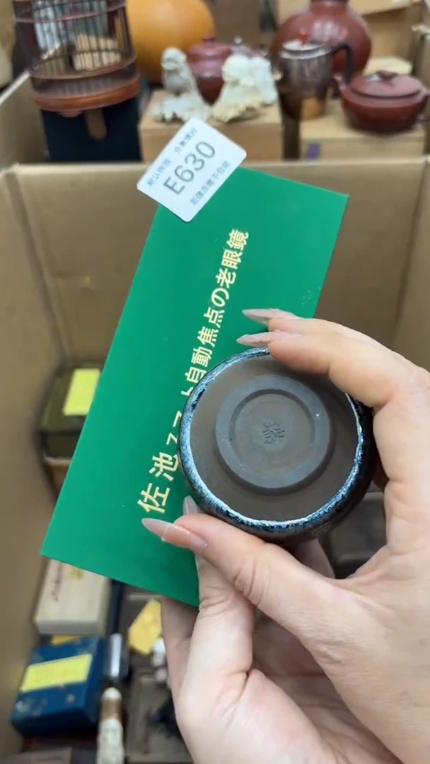 茶盏新疆西藏不包邮630