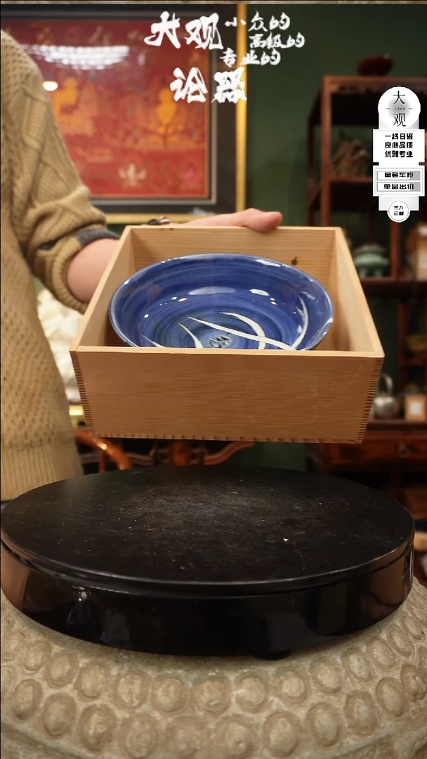 【闪购商品】瓷片大观论器钵钵