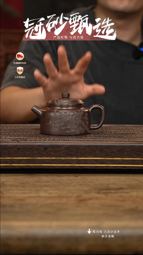 茶壶紫砂冠砂甄选31