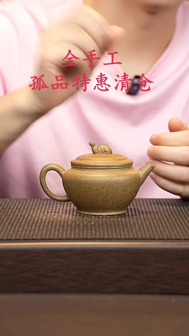 茶壶紫砂丰*源头精品手工作品5332