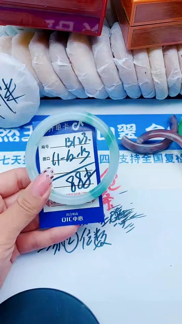 未镶嵌手镯石英质玉B123+61-62