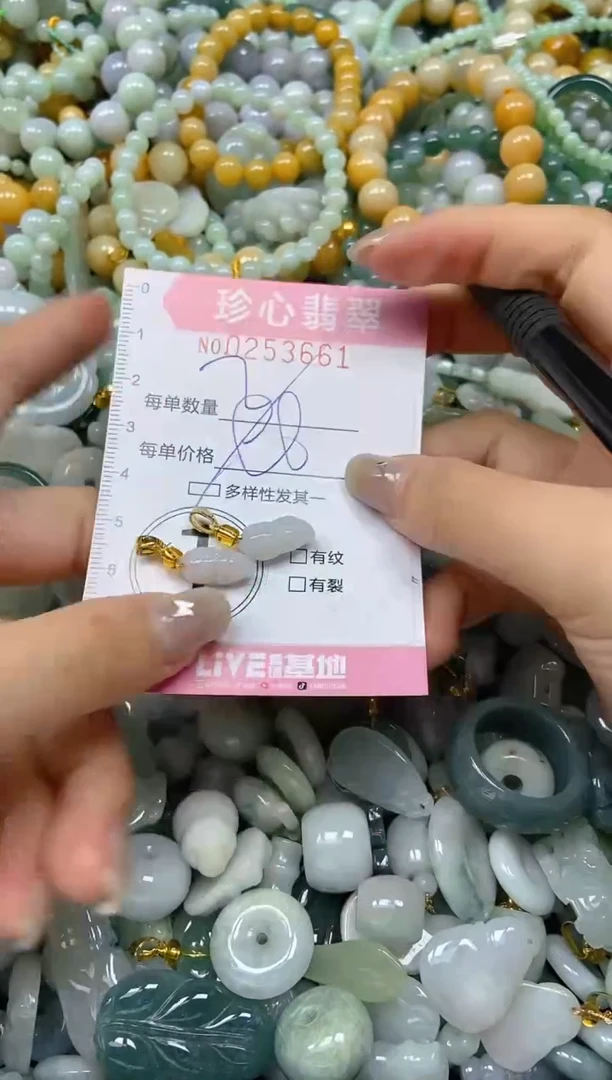 翡翠未镶嵌颈饰闪购0253661多样性发其一