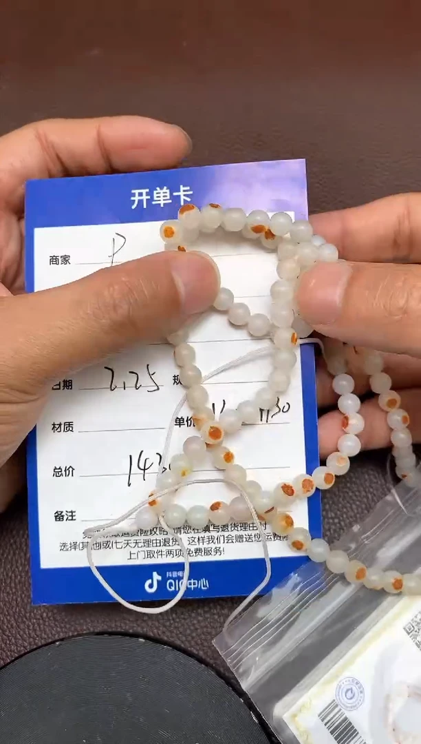 【闪购商品】和田玉p2.25拍一发一多样性发货未镶嵌32