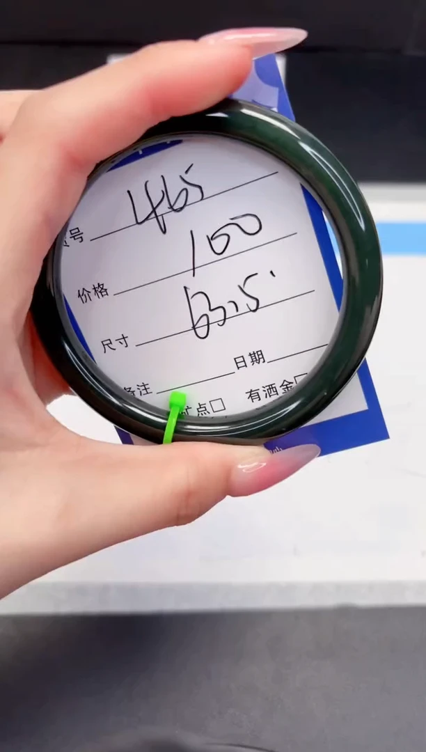 【闪购商品】和田玉（糖玉）手镯未镶嵌465-63.5