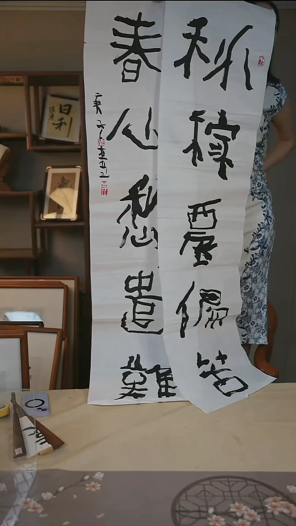书法曾老师 大对联