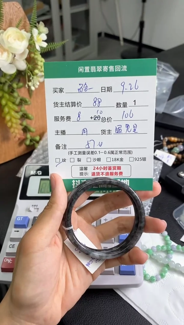 未镶嵌手镯翡翠?***香手镯