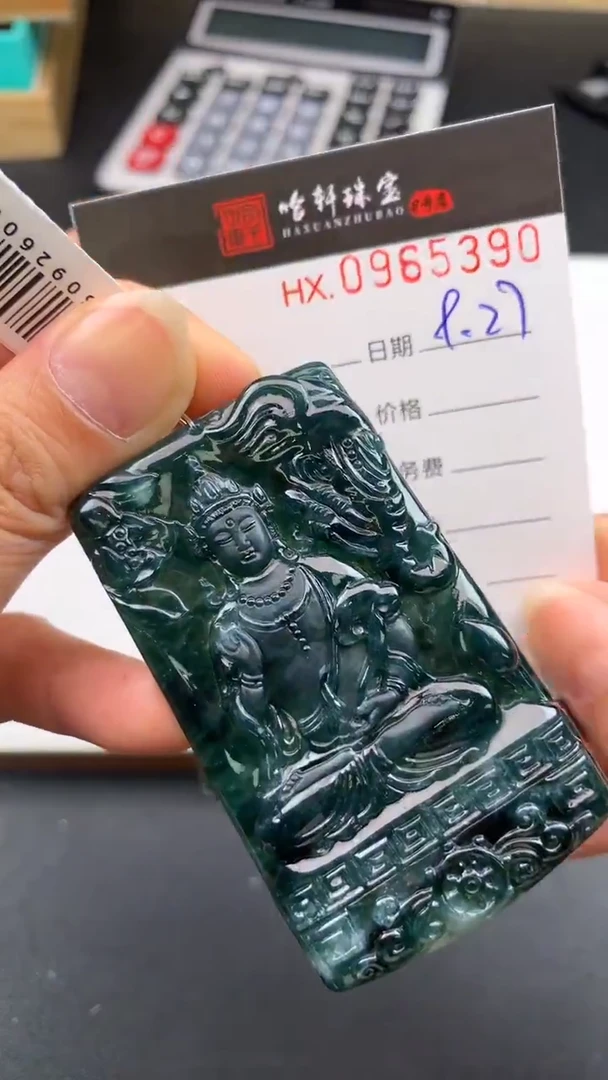 吊坠(不含链)未镶嵌翡翠哈轩  挂件1