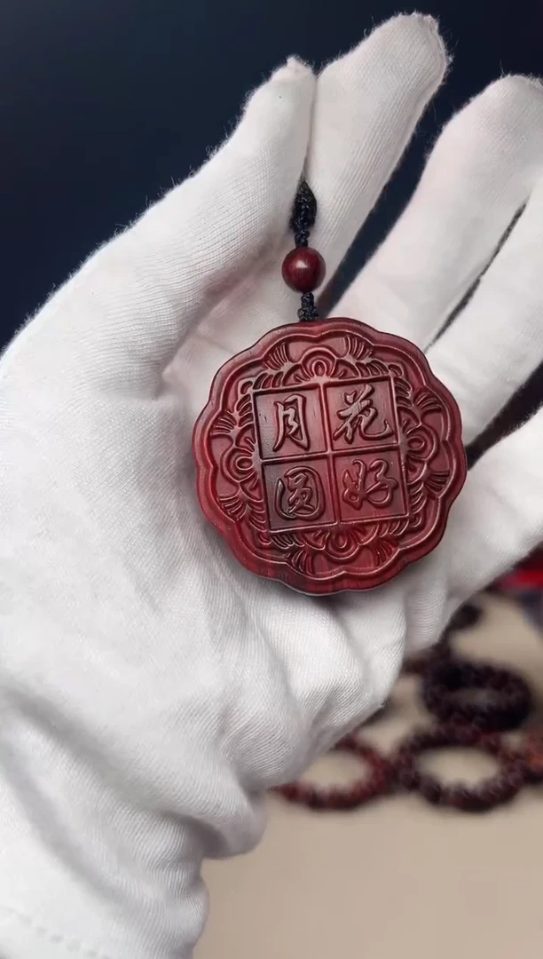 檀香紫檀（小叶紫檀）手串/手链藝**天大号 月饼