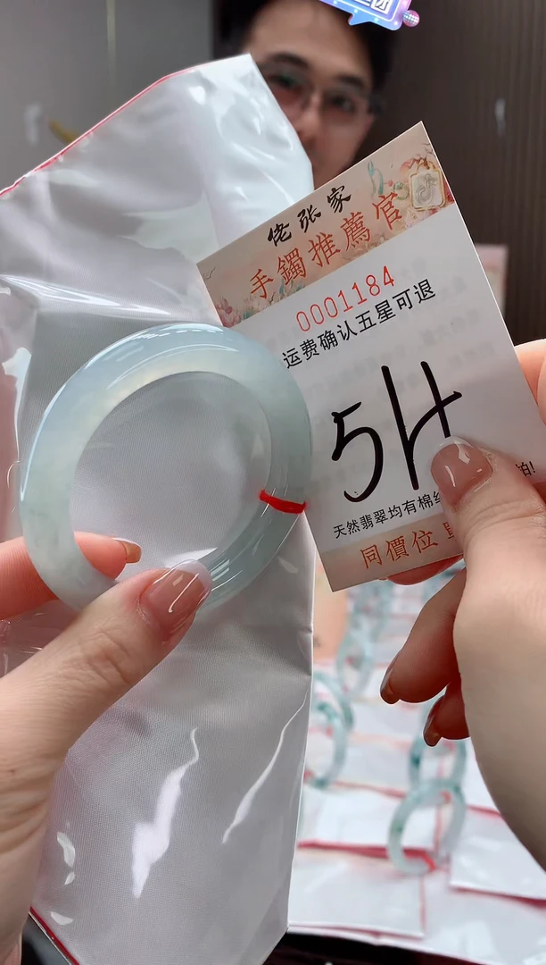 未镶嵌手镯翡翠只****户天然缅甸A货翡翠