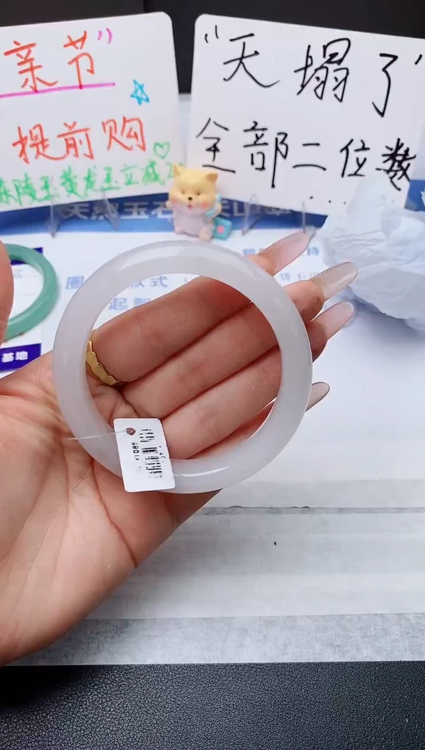 石英质玉手镯未镶嵌w116-B多样性发货