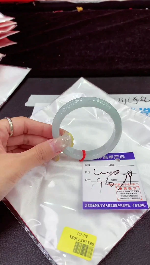 未镶嵌手镯翡翠1111111111