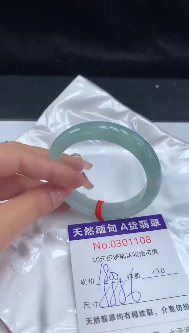 【闪购商品】翡翠手镯未镶嵌天然缅甸A货翡翠