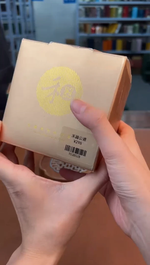 【闪购商品】星茶器清仓福利品¥¥¥¥¥¥