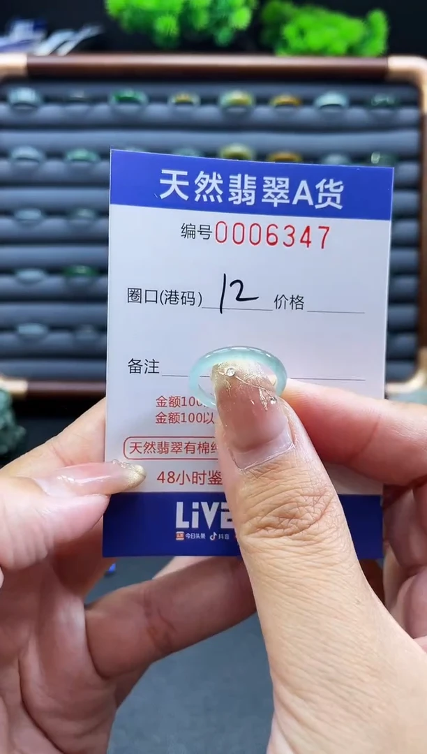 未镶嵌戒指翡翠戒圈