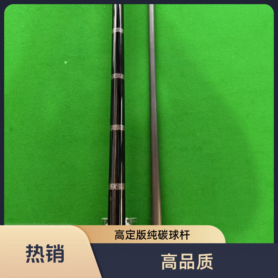 高定版复刻征途三黑科技rs01纯碳前枝