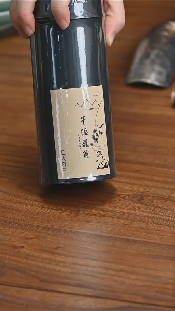 2017足火奇兰100g