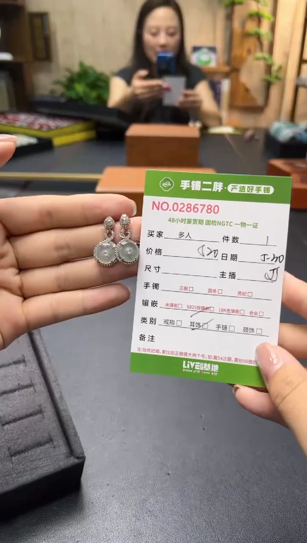 翡翠银S925镶嵌耳饰多人