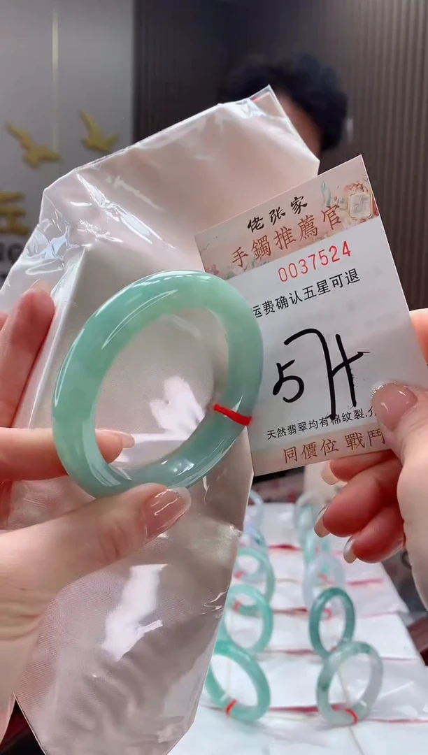 未镶嵌手镯翡翠天然缅甸A货翡翠