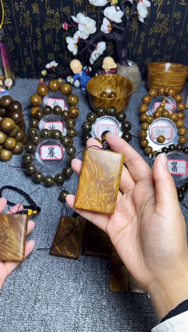 金丝楠无事牌G****y龙胆纹68