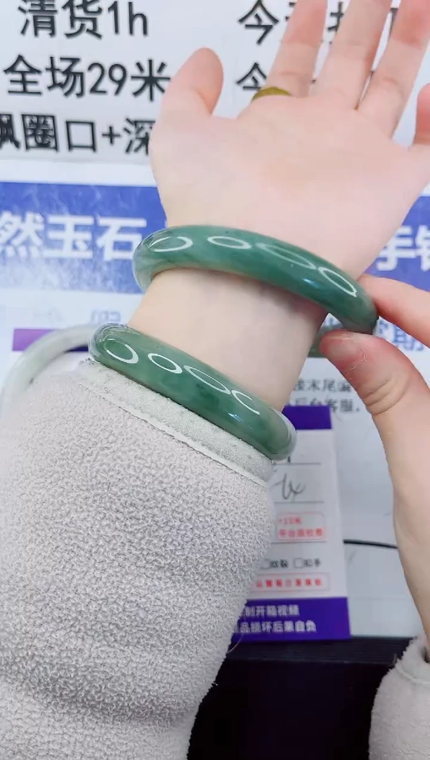 未镶嵌手镯石英质玉88-63