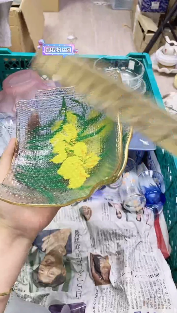 /健**乐571精美瓷器感谢选购