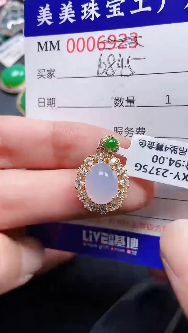 颈饰银S925镶嵌翡翠6845