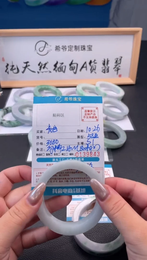 未镶嵌手镯定制翡翠老*手镯