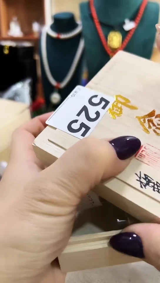 【闪购商品】525-10