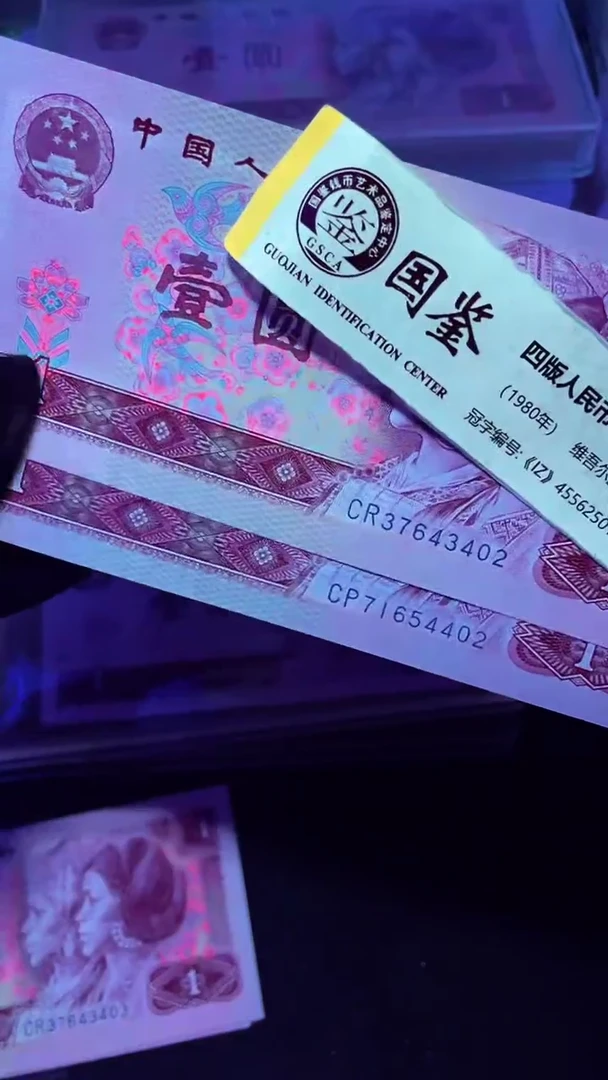 801 CP CR 天蓝冠 各一张