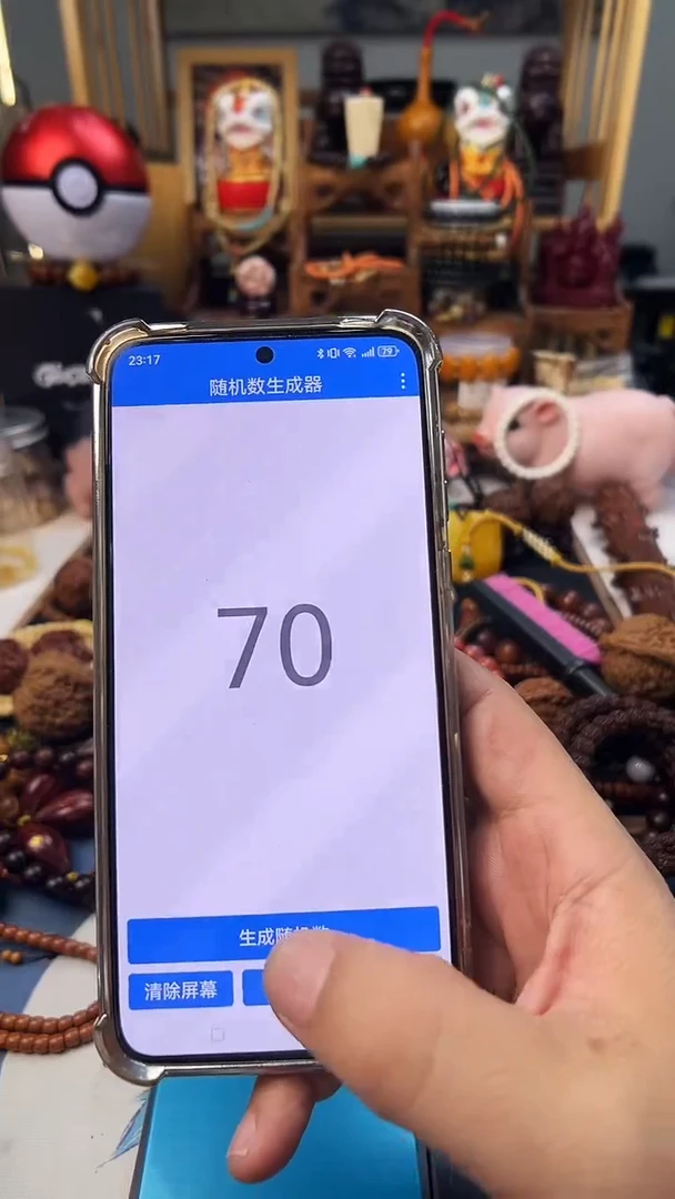 手串/手链杏核木****n5