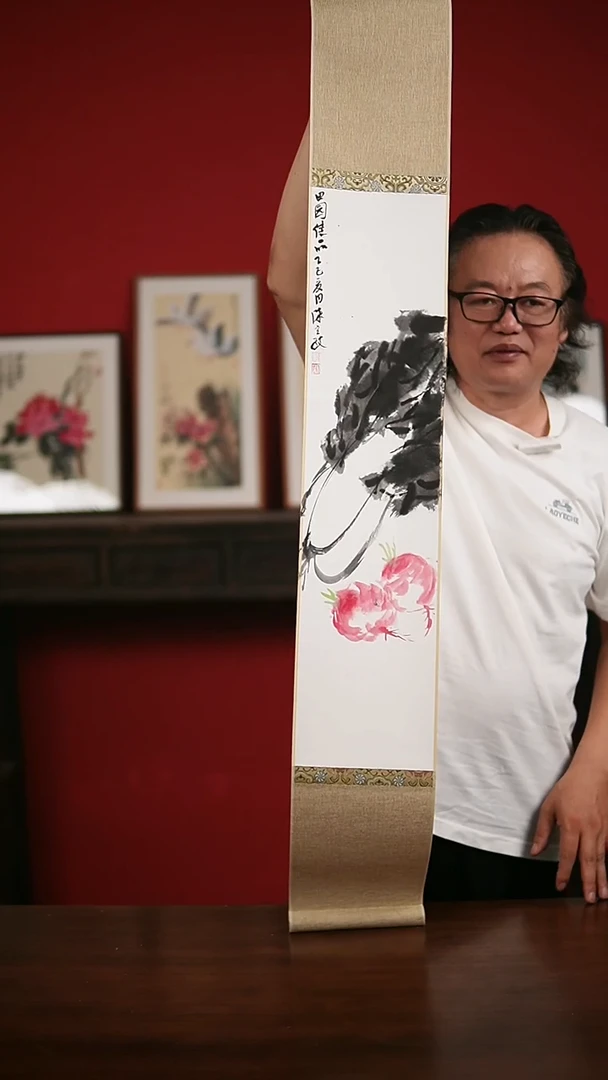 国画手写手绘-17*120卷轴