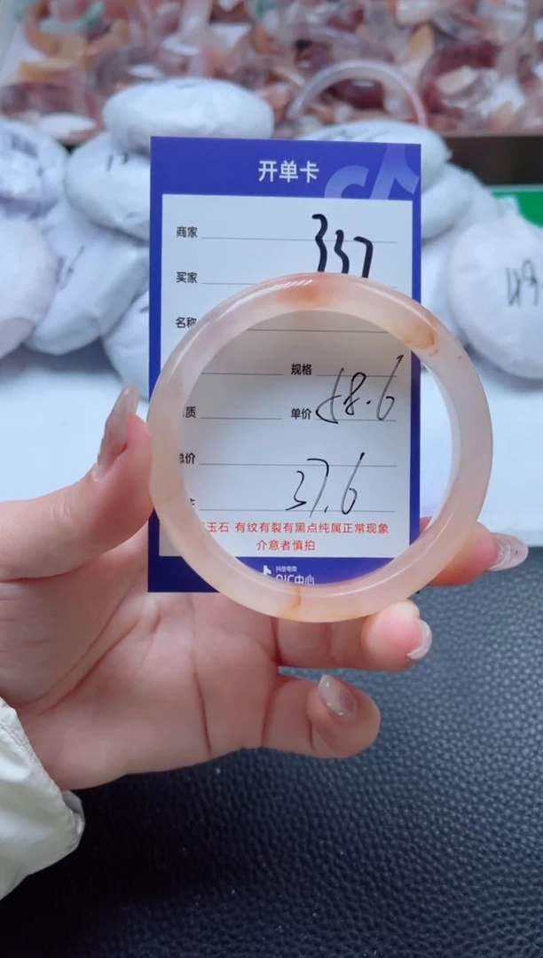 【闪购商品】石英质玉手镯未镶嵌337-58