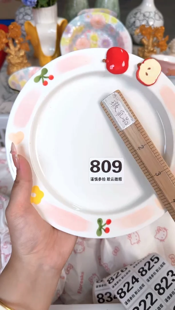 瓷片809默认微瑕15包邮库存1件