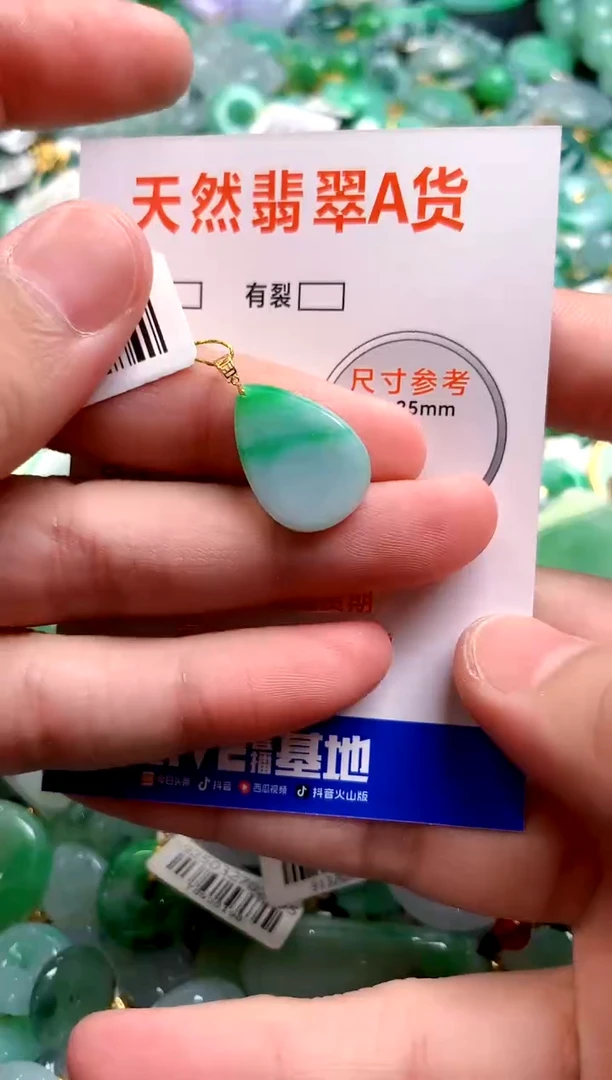 颈饰18K金镶嵌翡翠0382237119