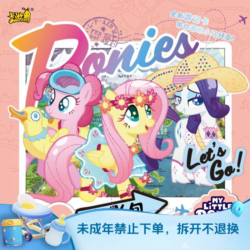 【拆卡】【抓帽子】卡游小马宝莉趣影包 第五弹 收藏卡牌