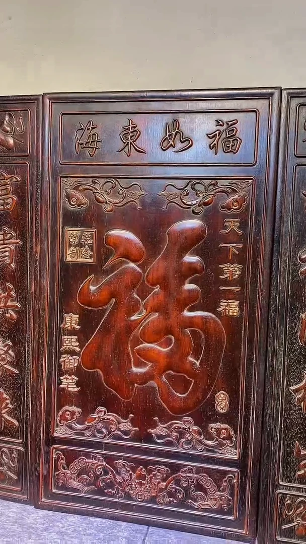木紫檀雕刻板一物一拍