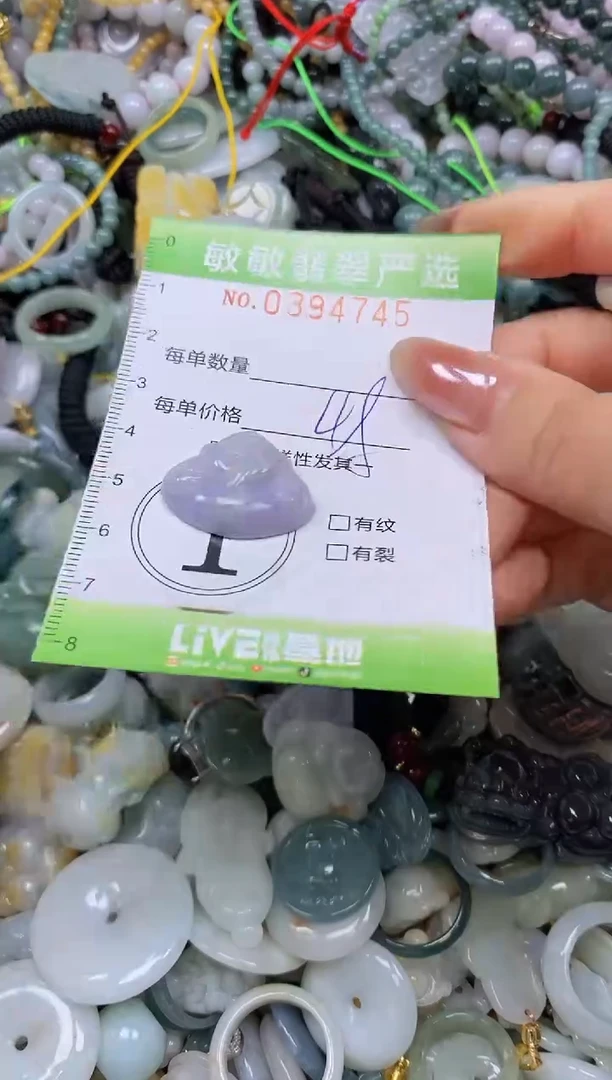 颈饰未镶嵌翡翠闪购0394745