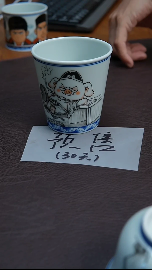 陶瓷杯景德镇手绘西游记打工人系列八戒-预售30天