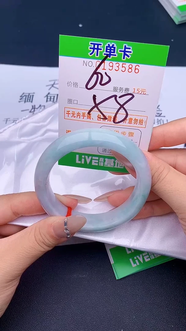 未镶嵌手镯翡翠86天然缅甸A货