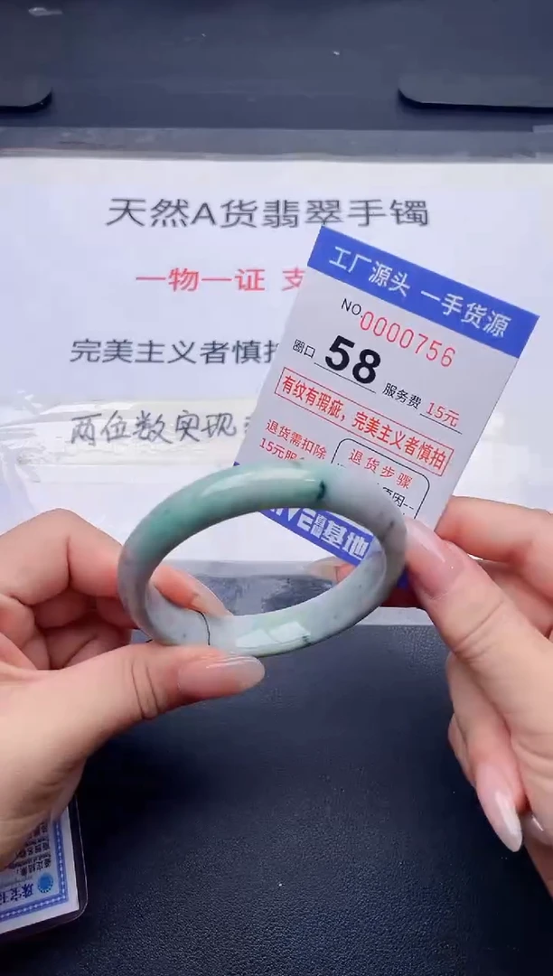 未镶嵌手镯翡翠翡翠手镯未镶嵌