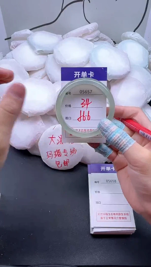 手镯玛瑙/玉髓未镶嵌5657