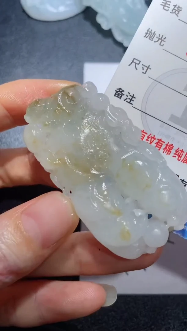 定制翡翠未镶嵌23123158123123