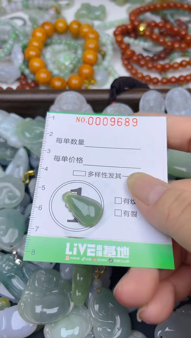 颈饰未镶嵌翡翠闪购0009689