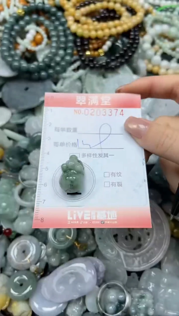颈饰未镶嵌翡翠闪购0203374
