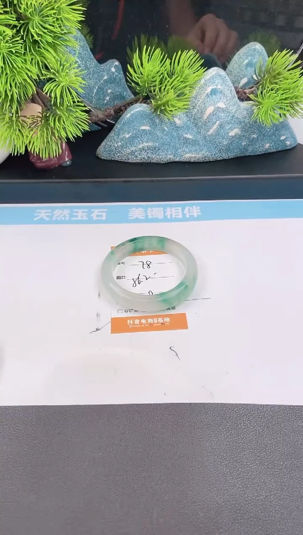 石英质玉手镯未镶嵌78