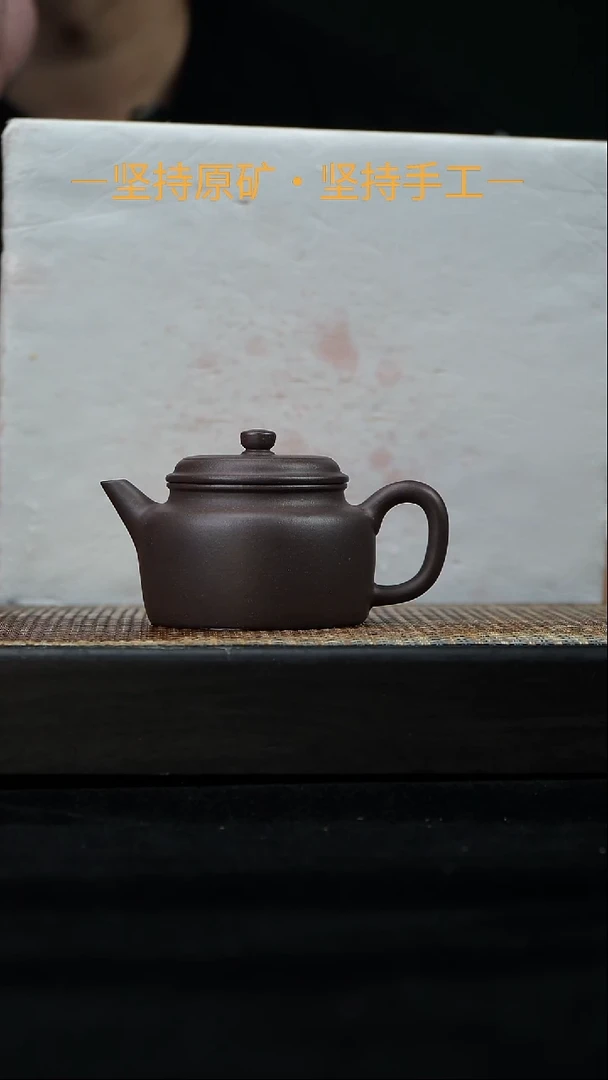 茶壶紫砂剑流德钟 底槽清 130cc   17