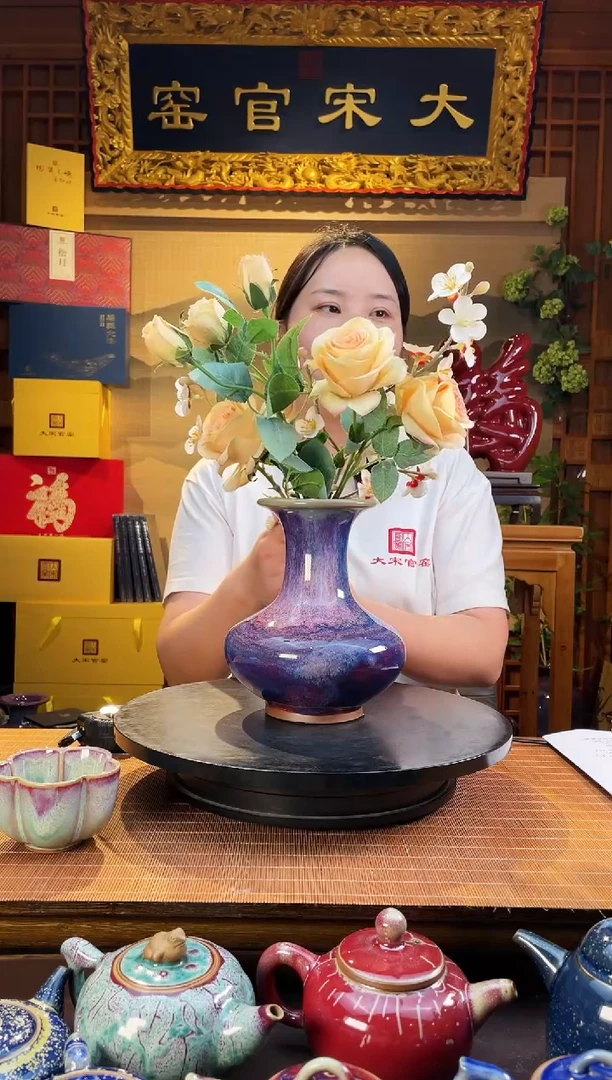 摆件大宋官窑【容瓶】包罗万象