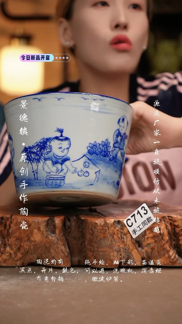 其他C713新十二器瓷器